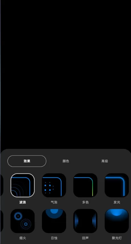 三星s20来电跑马灯功能在哪里 三星s20来电跑马灯开启步骤