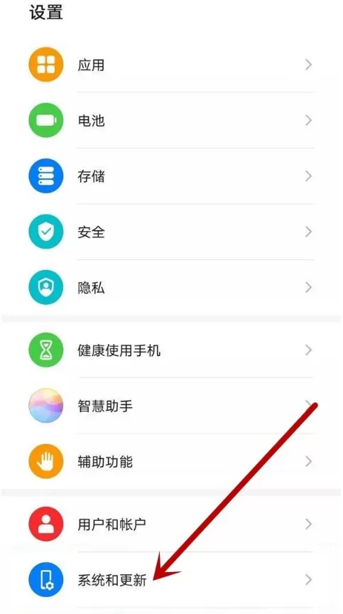 华为SA模式在哪里 华为开启sa模式步骤