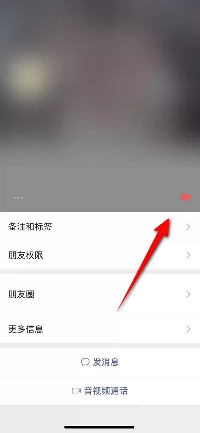 微信状态如何点赞 微信状态点赞教程