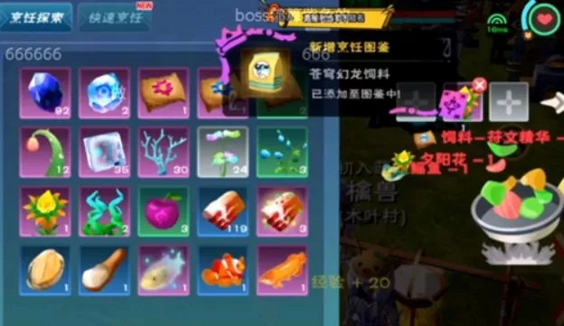 创造与魔法符文包配方大全 创造与魔法2021最新坐骑宠物饲料配方一览