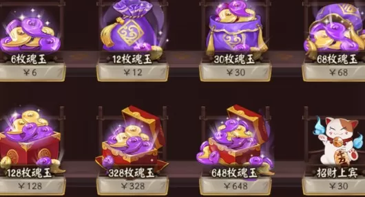 阴阳师招财上宾值得买吗? 招财上宾是永久的吗?