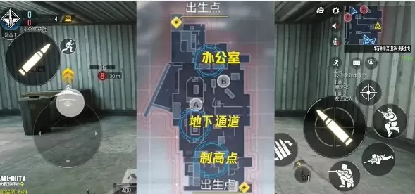使命召唤手游高楼怎么打?使命召唤手游高楼地图路线与点位选择解析