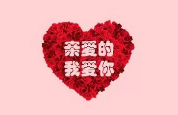PPT做出表白动画的详细操作方法