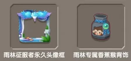 迷你世界0.51.0版本更新什么?奇趣雨林陪你过2021寒假