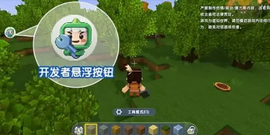 迷你世界0.51.0版本更新什么?奇趣雨林陪你过2021寒假