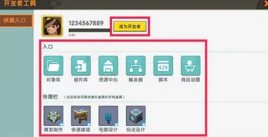 迷你世界0.51.0版本更新什么?奇趣雨林陪你过2021寒假