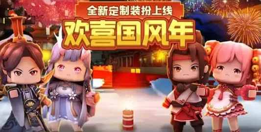 迷你世界0.51.0版本更新什么?奇趣雨林陪你过2021寒假
