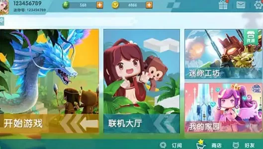 迷你世界0.51.0版本更新什么?奇趣雨林陪你过2021寒假