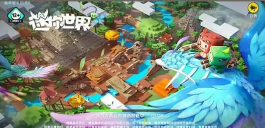 迷你世界0.51.0版本更新什么?奇趣雨林陪你过2021寒假