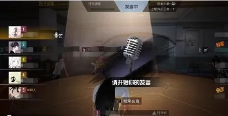 和平精英谁是内鬼房卡怎么得?和平精英谁是内鬼内测限时房卡抽取解析