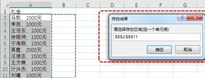 Excel批量将单元格中数值提取出来的操作方法