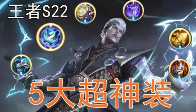 王者荣耀月神为什么买不了? 王者荣耀月神为什么出不了?