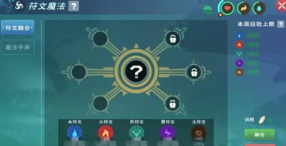 创造与魔法1月21日更新什么?创造与魔1.21寒假新版本新坐骑战宠上线