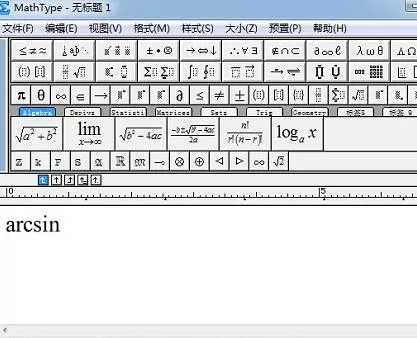 MathType编辑反三角函数的详细方法