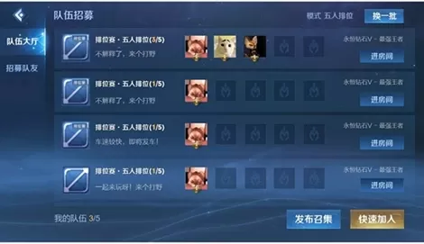 王者荣耀s22赛季怎么单排 王者荣耀s22赛季单排入口介绍