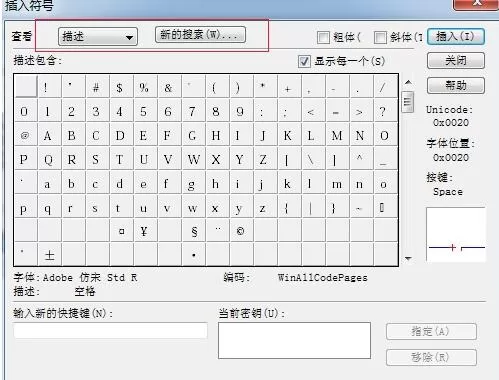MathType编辑欧元符号的详细步骤