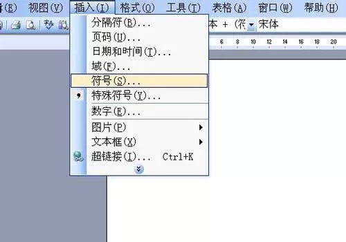 word文档里画点的操作过程