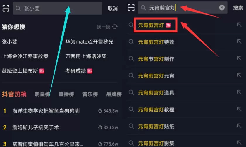 抖音元宵好运红包活动如何玩 抖音领取抖音元宵好运红包方法