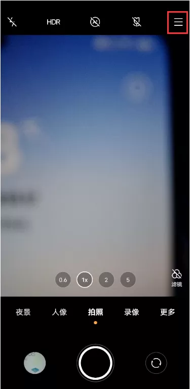 iqoo7怎么去照片水印 iqoo7关闭照片水印教程