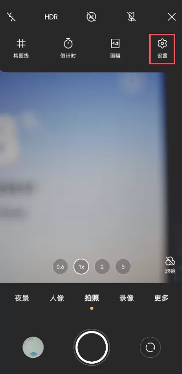 iqoo7怎么去照片水印 iqoo7关闭照片水印教程