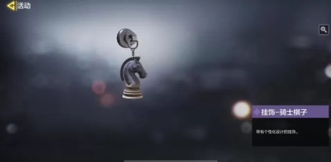 使命召唤手游一马当先怎么玩?使命召唤手游火力全开一马当先活动奖励详解