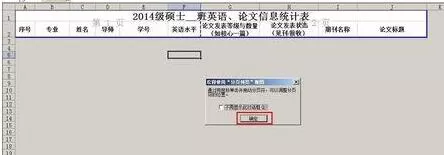 Excel文件设置防止内容太多而跨页显示的详细步骤