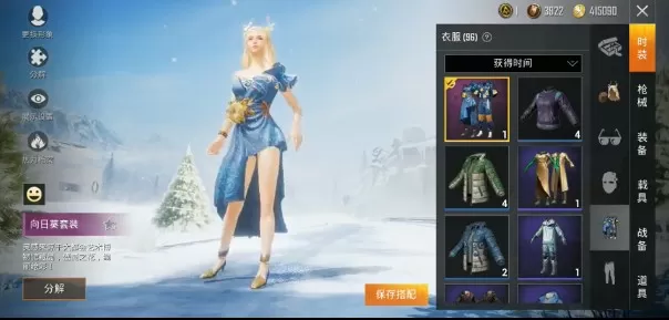 和平精英艺海拾珍多少出?和平精英艺海拾珍军需全出保底价格一览