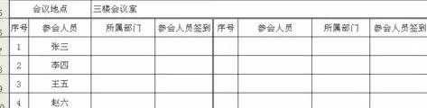 Excel表格中隔行加色的简单操作方法