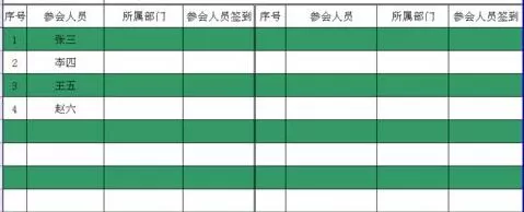 Excel表格中隔行加色的简单操作方法