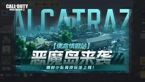 使命召唤手游大战场模式玩法攻略 使命召唤手游大战场模式如何玩