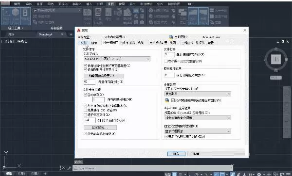AutoCAD2019设置自动文件保存的简单方法