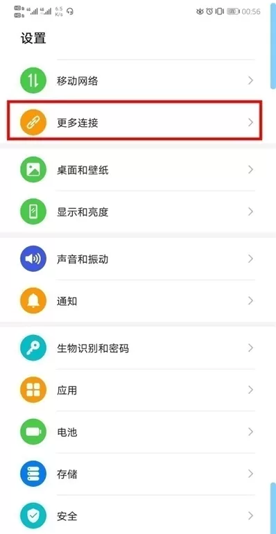 华为畅享20se怎样操作投屏 华为畅享20se投屏功能使用方法