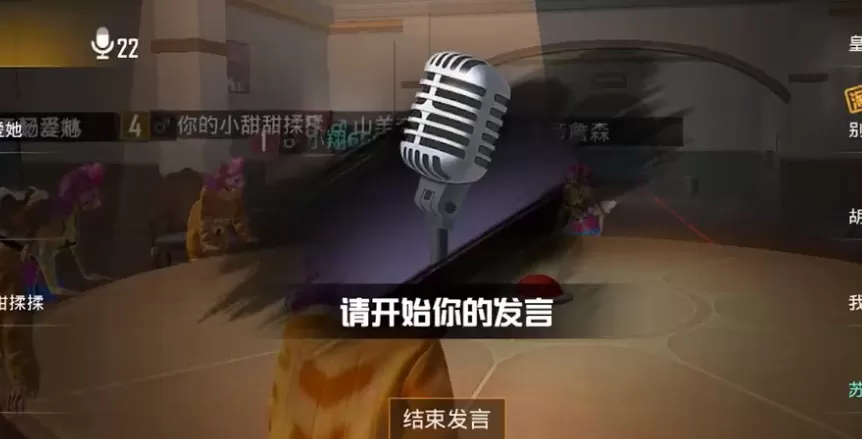 和平精英谁是内鬼怎么玩?和平精英谁是内鬼模式玩法与取胜解析