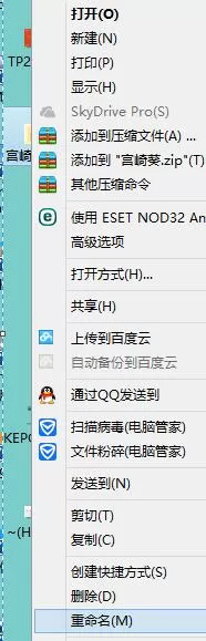PPT中多媒体素材获得更多免费版的方法