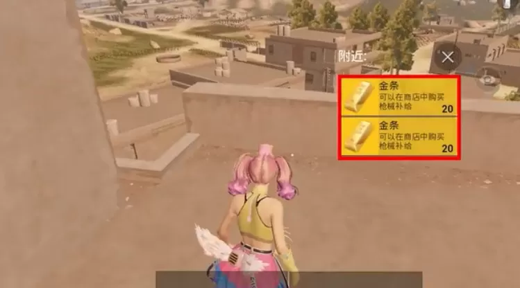 和平精英体验服黄金岛怎么玩?和平精英体验服黄金岛地图2021玩法解析
