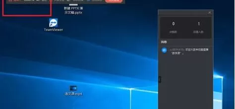 钉钉电脑版保存直播回放的操作方法