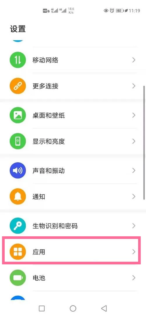 支付宝麦克风权限在哪里设置 支付宝打开麦克风教程