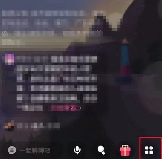 网易云音乐怎么设置歌房公告 网易云音乐歌房公告修改教程介绍