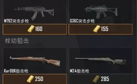 和平精英夺宝战场怎么玩?和平精英黄金岛夺宝战场模式打法解析
