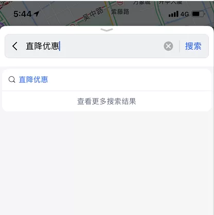 高德地图加油优惠券怎么领 高德地图特惠加油优惠券使用步骤