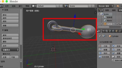 blender制造悬挂物理动画的图文方法
