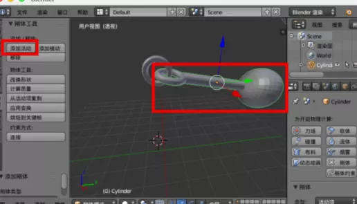 blender制造悬挂物理动画的图文方法