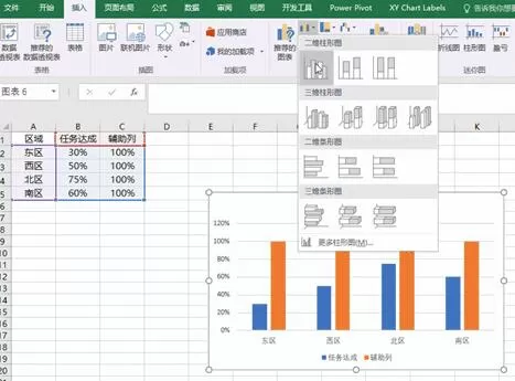PPT制作高颜值图标的图文方法