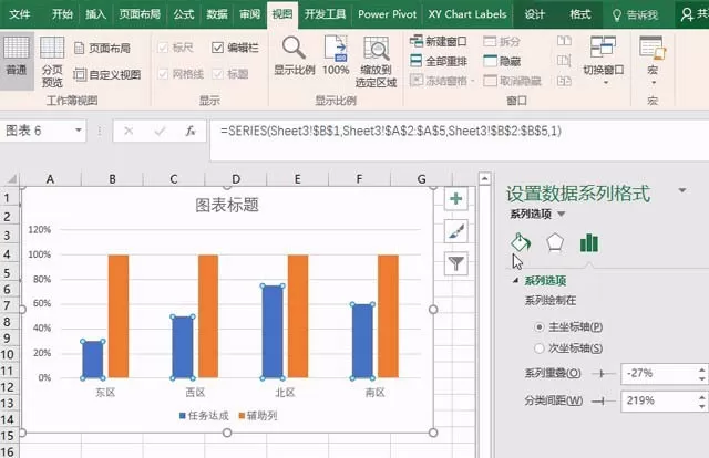 PPT制作高颜值图标的图文方法