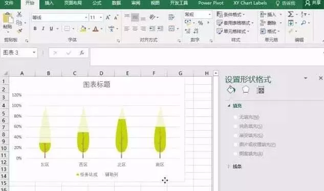 PPT制作高颜值图标的图文方法