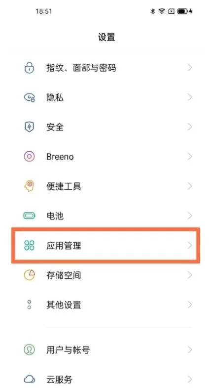 oppo游戏空间删除了怎么恢复 oppo游戏空间删除了恢复方法