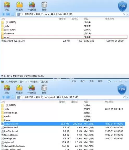 word打开提示无法打开文件因为内容有错误的处理方法