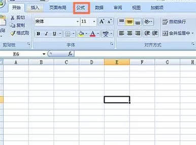 Excel使用CHIINV函数的详细步骤