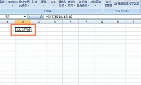 Excel使用CHIINV函数的详细步骤