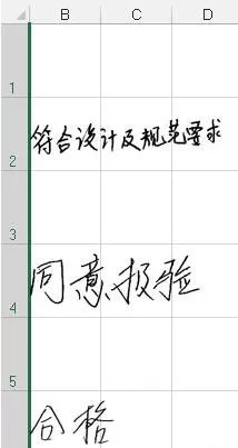 Excel设置图片和表格一起隐藏的操作方法